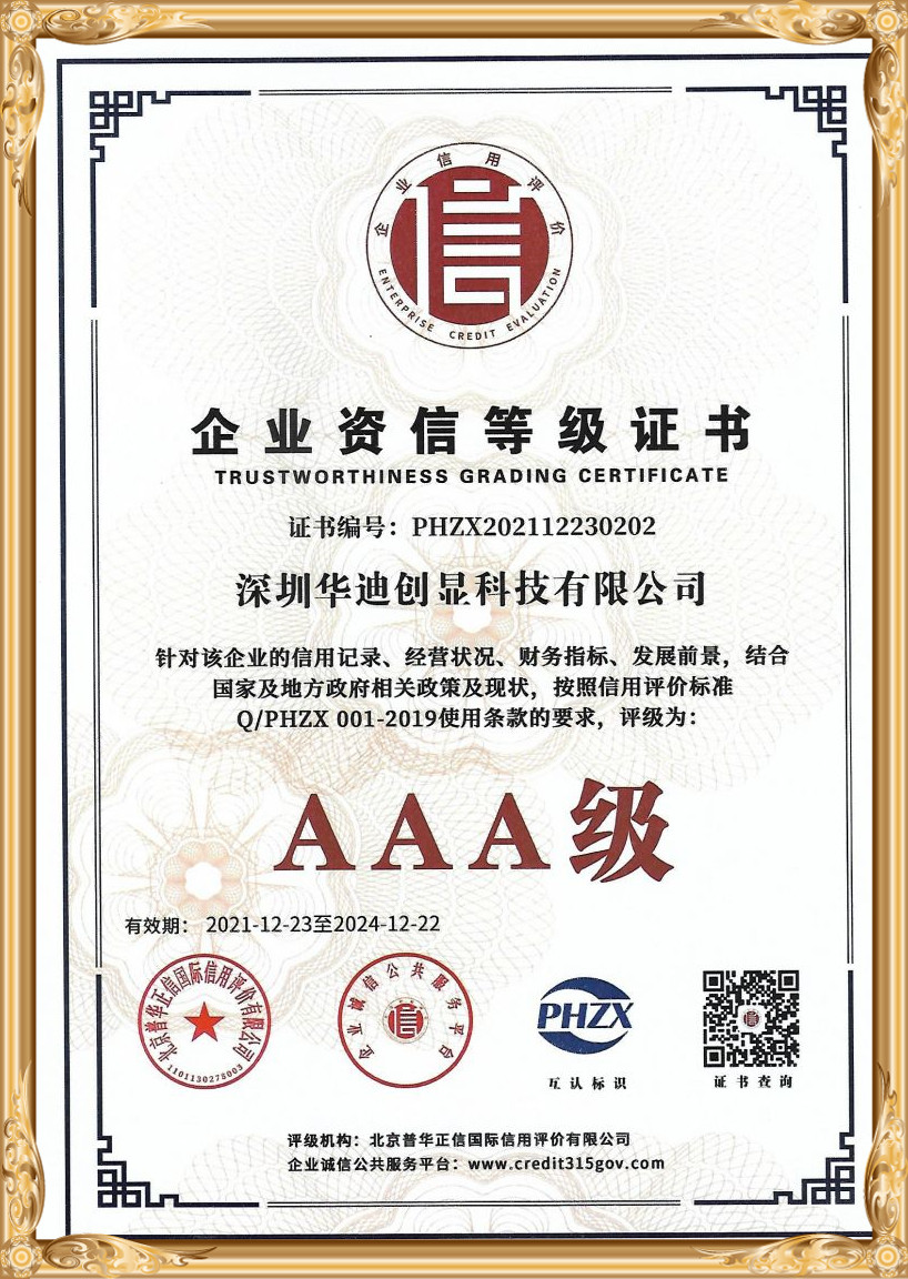 scan (1)